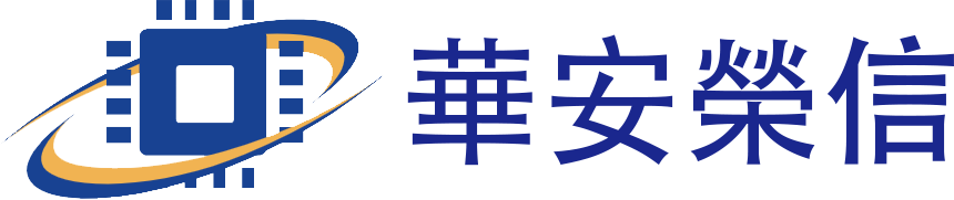 全球華安榮信安保服務技術有限公司